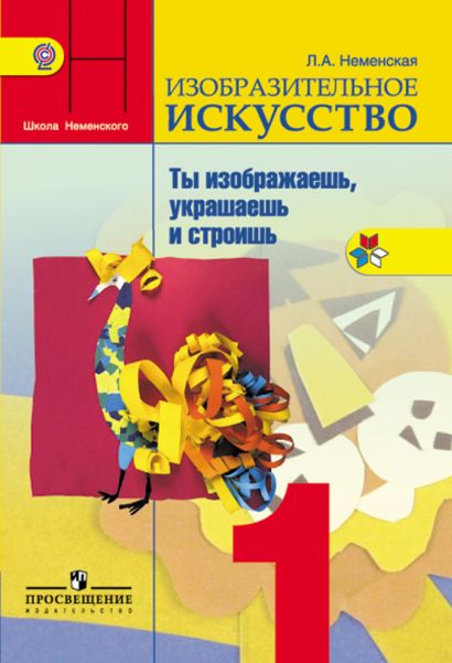 Проект искусство создания книги 10 класс