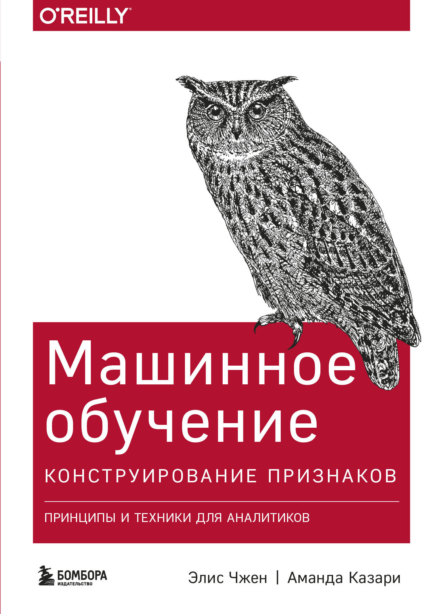 Информатика — купить в интернет-магазине Буквоед