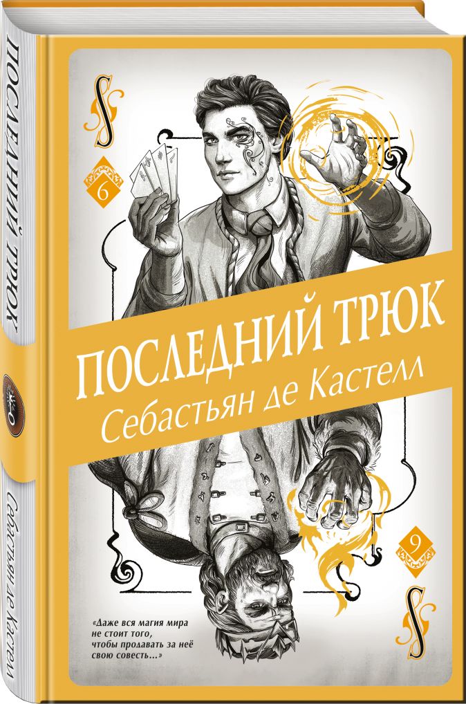 Book24