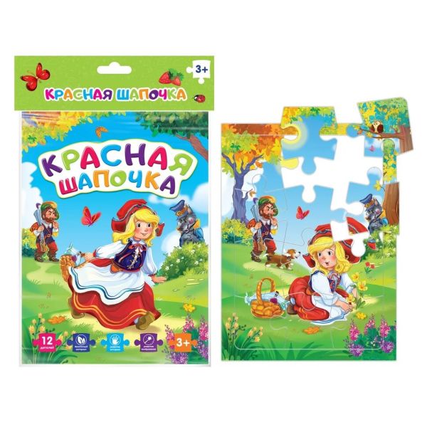 

Мягкие пазлы. Красная Шапочка