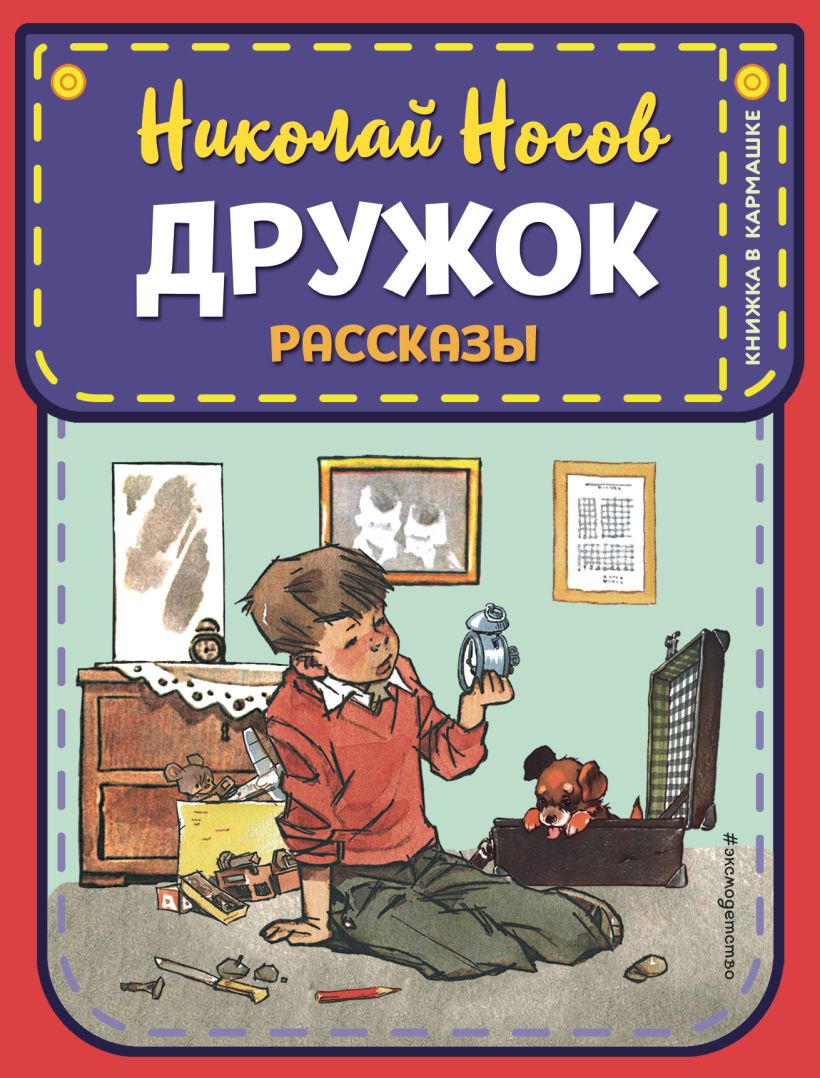 Найти книгу по фото обложки