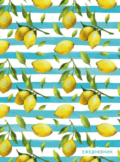 Ежедневник «Лимоны» недатированный, А5, 120 листов - фото 1