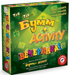 Activity + Тик-Так-Бумм "Вечеринка" (новый дизайн)