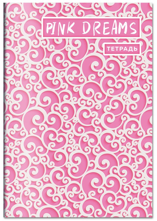 Тетрадь. Pink Dreams. B5 , мягкая обложка, 40 л.