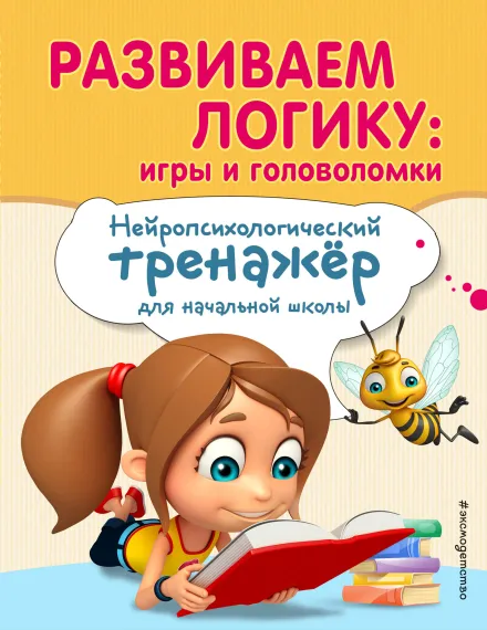https://cdn.book24.ru/v2/ITD000000000985080/COVER/cover13d__w440.webp