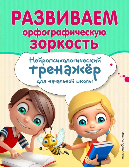 https://cdn.book24.ru/v2/ITD000000000985102/COVER/cover13d__w440.webp