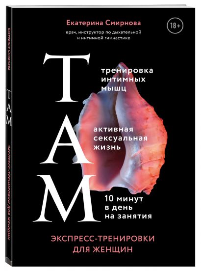 там экспресс тренировки для женщин. Смотреть фото там экспресс тренировки для женщин. Смотреть картинку там экспресс тренировки для женщин. Картинка про там экспресс тренировки для женщин. Фото там экспресс тренировки для женщин