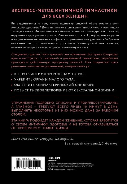 там экспресс тренировки для женщин. Смотреть фото там экспресс тренировки для женщин. Смотреть картинку там экспресс тренировки для женщин. Картинка про там экспресс тренировки для женщин. Фото там экспресс тренировки для женщин