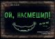 Книга Маленькая злая книга 2 • Магнус Мист – купить книгу по низкой ...