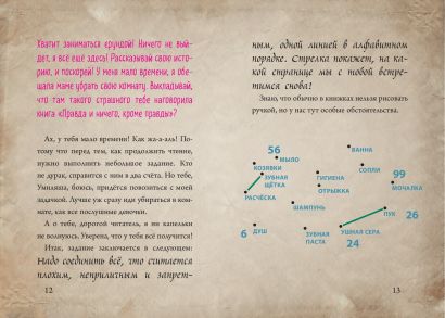 Книга Маленькая злая книга 2 • Магнус Мист – купить книгу по низкой ...