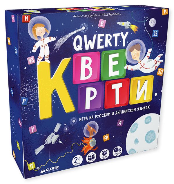 

Qwerty. Кверти