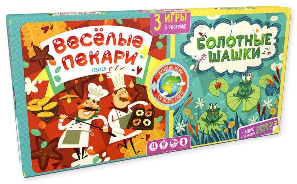 

Весёлые пекари. Болотные шашки