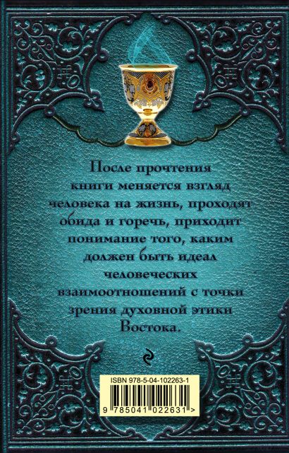Две жизни. Часть 2. Комплект из двух книг (Антарова К.Е.) - купить ...