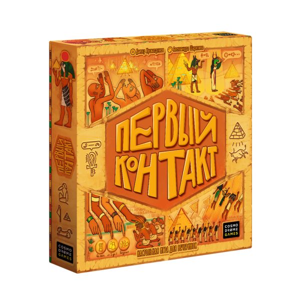

Настольная игра «Первый контакт»
