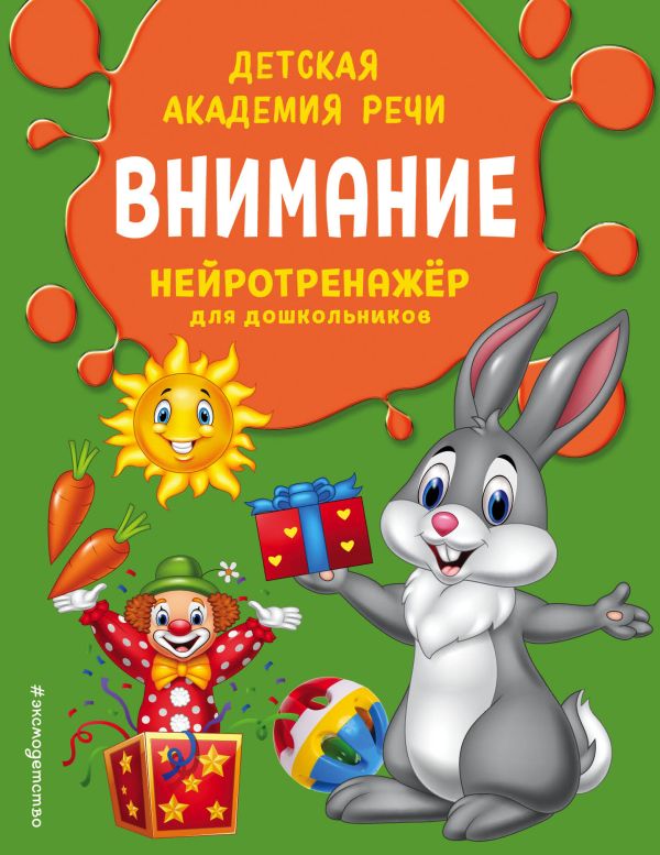 Внимание. Паламарчук Виталий Игоревич