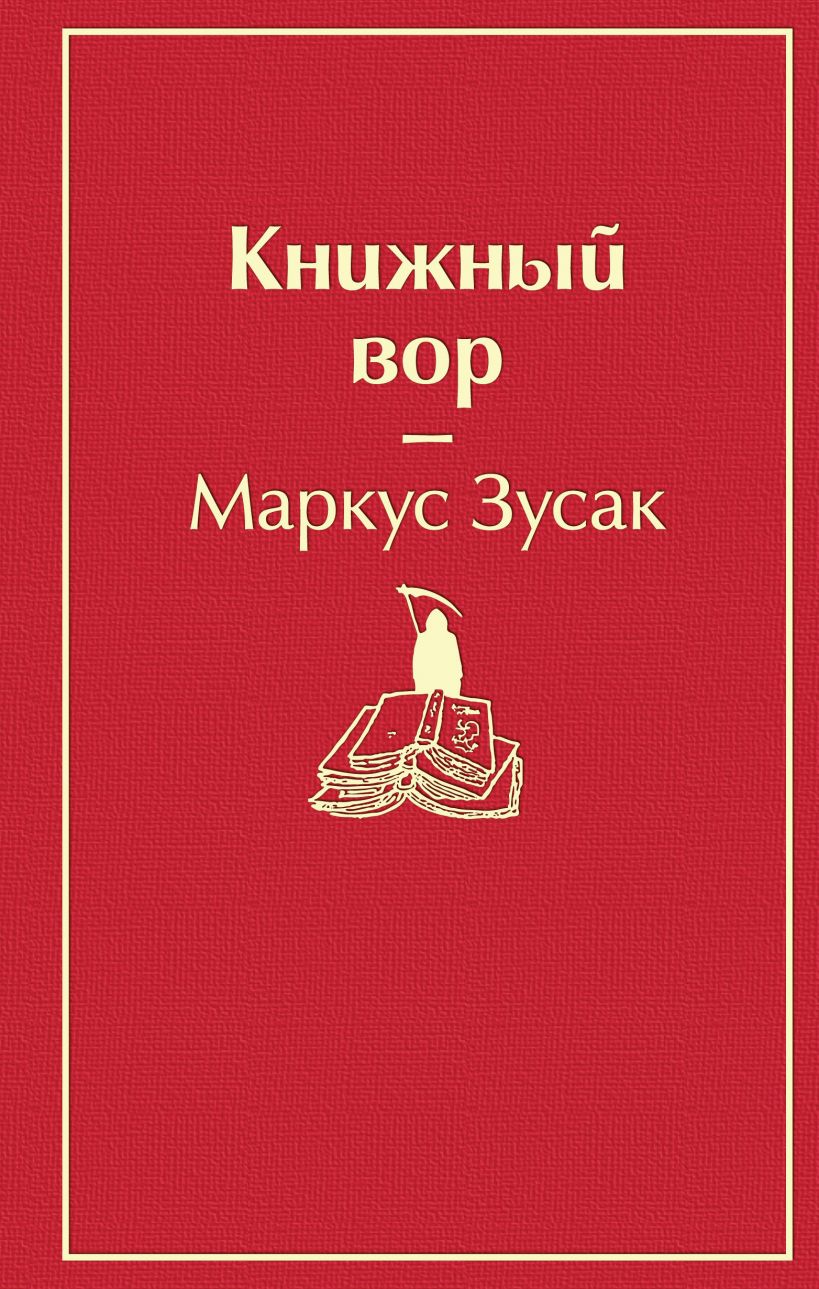 Подбери книжный синоним к слову одежда из предложения 9 перенеси нужный вариант в пустую клеточку