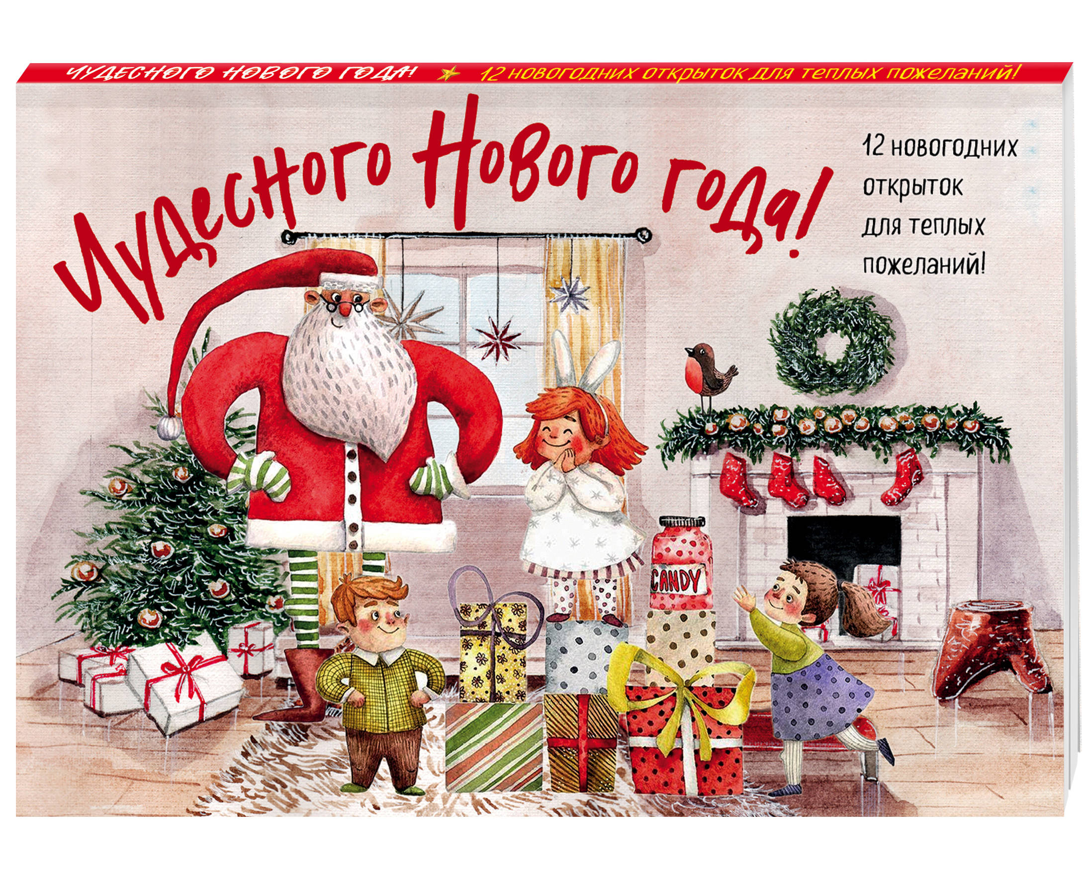Новогодние открытки описание, открытки