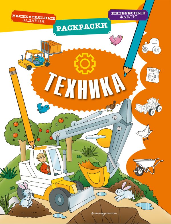 Zakazat.ru: Техника