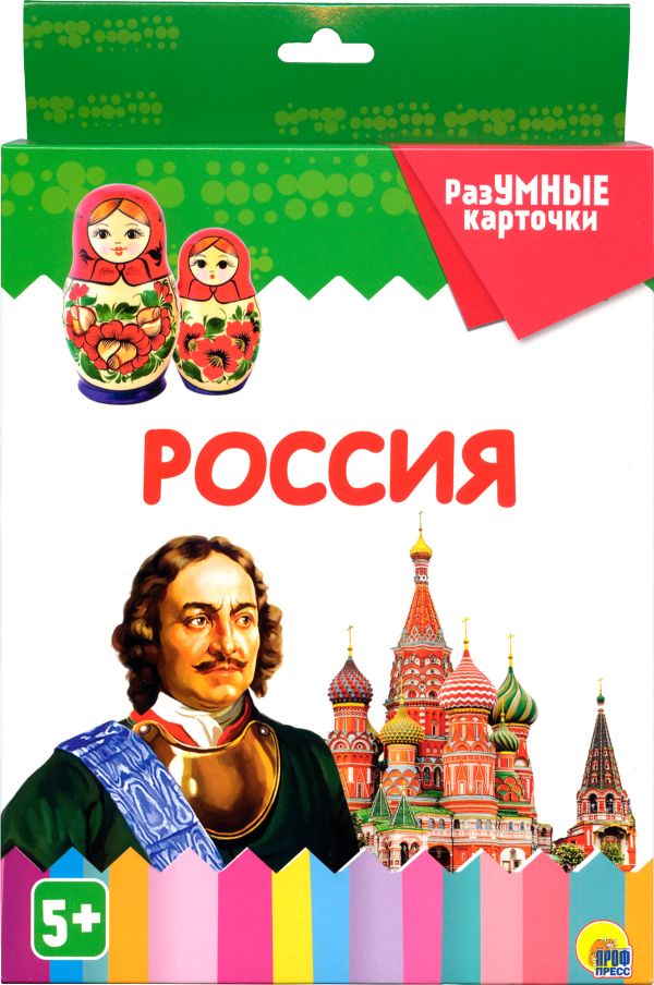 Zakazat.ru: Разумные Карточки. Россия