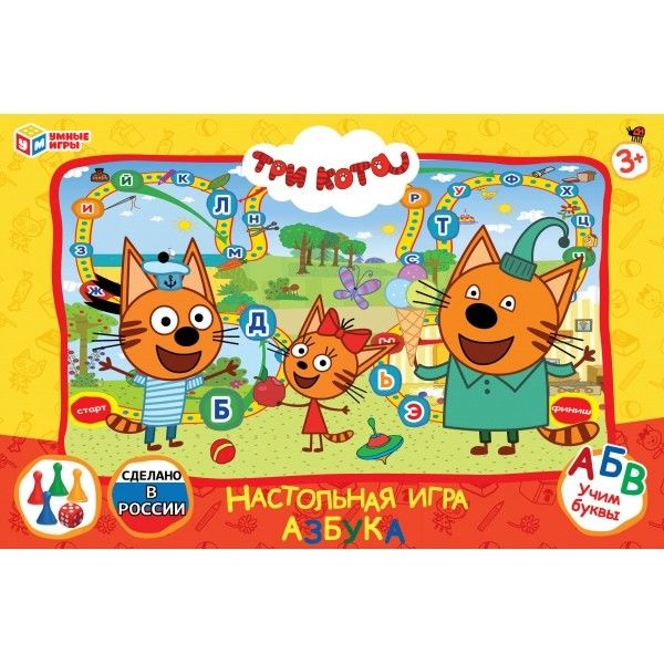 

НАСТОЛЬНАЯ ИГРА-ХОДИЛКА "УМНЫЕ ИГРЫ" АЗБУКА. ТРИ КОТА В КОР. в кор.20шт