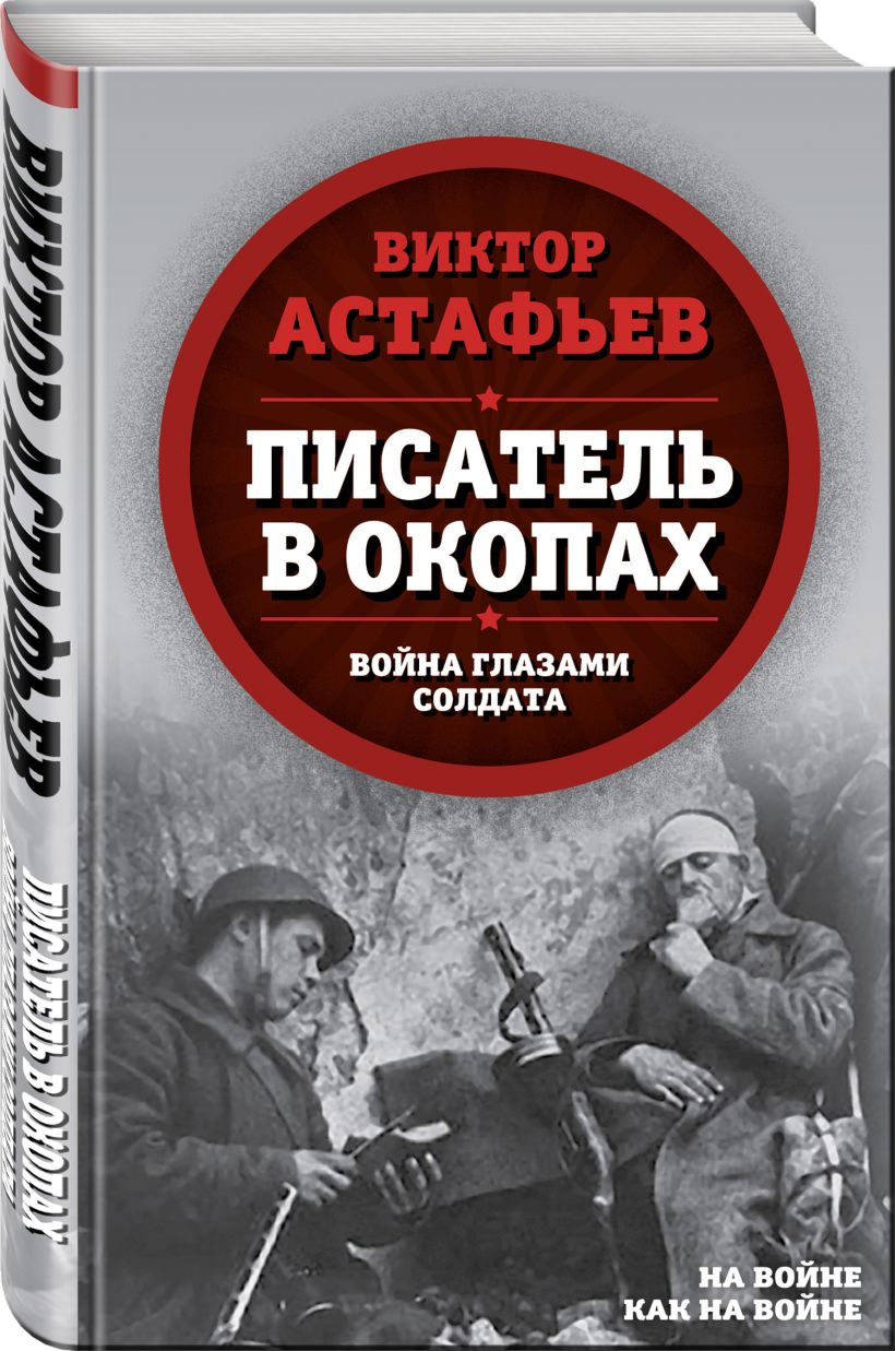 Презентация районы россии глазами художников писателей кинематографистов