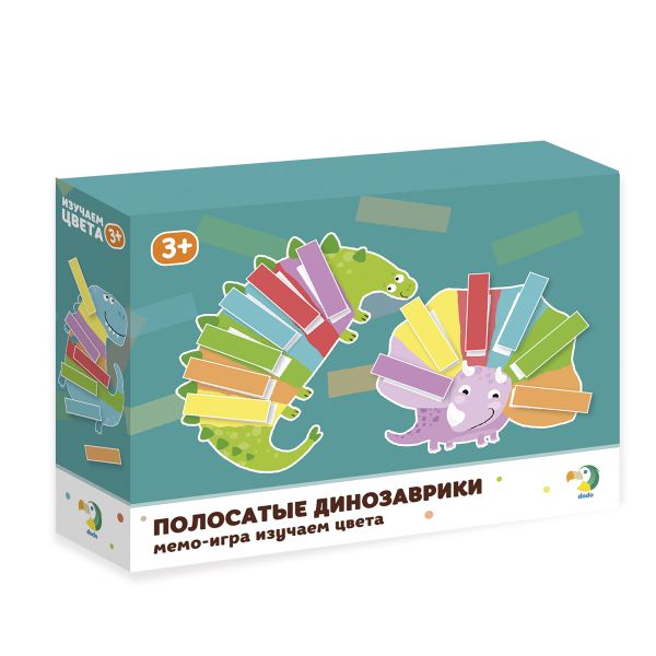 

Мемо-игра Изучаем цвета "Полосатые динозаврики"