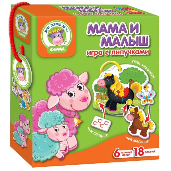 

Игра с липучками "Мама и малыш"