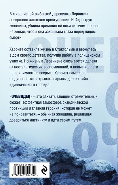 Голубая Атмосфера В Полицейском Участке Голубая Атмосфера В Полицейском Участке