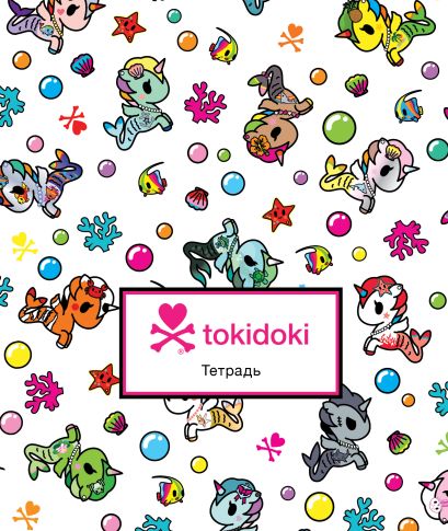 Тетрадь ученическая в клетку для младших классов «tokidoki. Единорожки», А5, 12 листов - фото 1