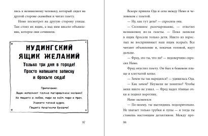 Книга Не открывать! Магия! • Шарлотта Хаберзак – купить книгу по низкой ...