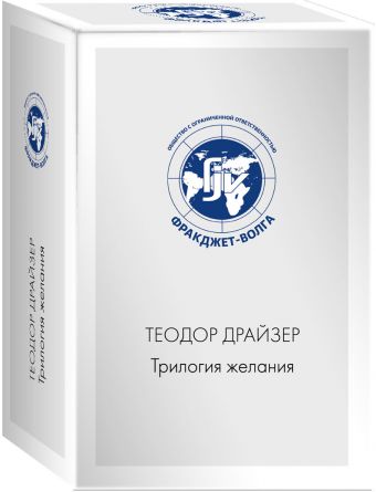 

Футляр для книг "Финансист", "Титан", "Стоик"