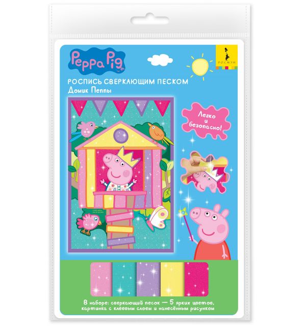 

Свинка Пеппа. Роспись сверкающим песком Домик Пеппы. ТМ Peppa Pig