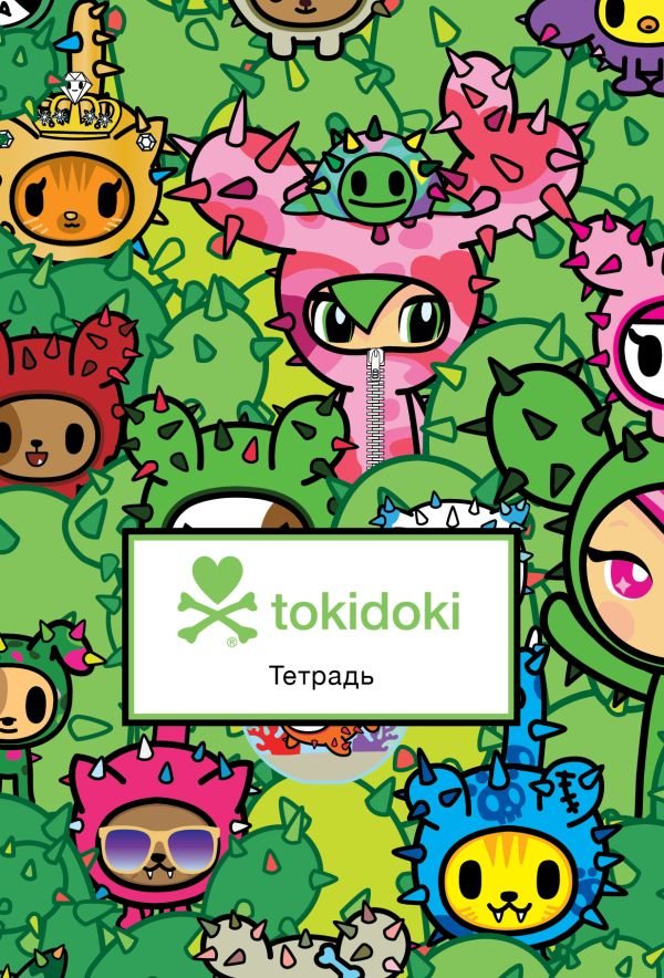 

Тетрадь общая «tokidoki. Кактусы», А5, 48 листов