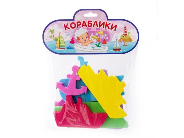 

Набор для купания. Кораблики