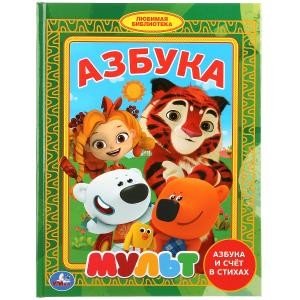 

Азбука. Мульт