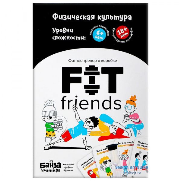 

FIT friends