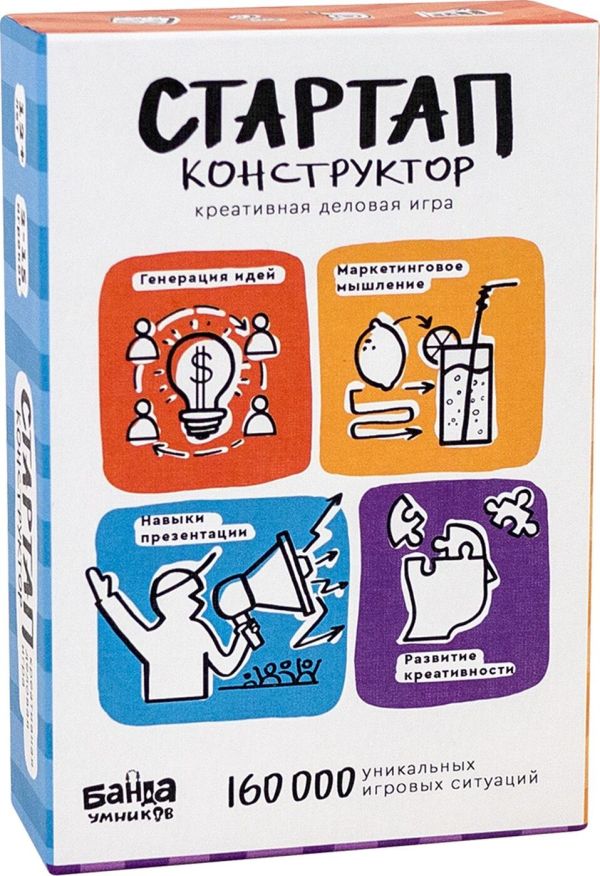 

Стартап-конструктор