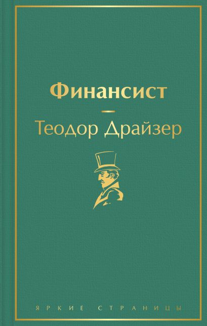 Если служащий открыл файл в домашнем каталоге другого служащего какой тип атаки он выполнил