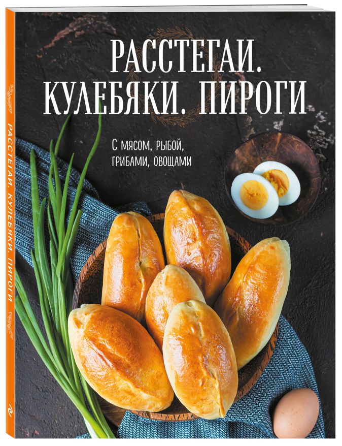 Фермерские продукты и деревенская еда с доставкой на дом в интернет-магазине 