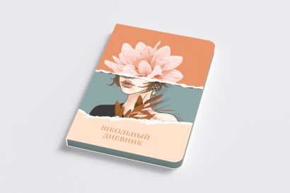 Дневник школьный «Девушка с цветком», А5, 48 листов - фото 1