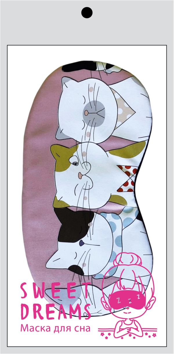 

Котики. Маска для сна