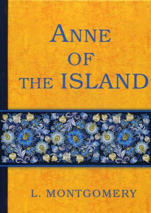 

Anne of the Island = Аня с острова принца Эдуарда: роман на англ.яз