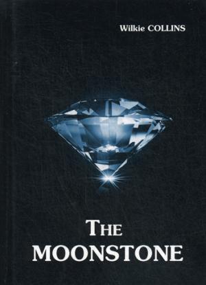

The Moonstone = Лунный Камень: роман на англ.яз