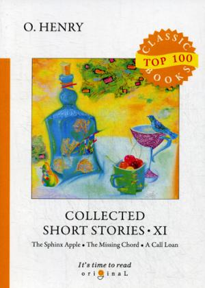 Henry O. Collected Short Stories XI = Сборник коротких рассказов XI: на англ.яз henry o collected short stories xiii the moment of victory no story he also serves