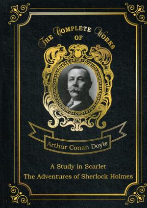 

A Study in Scarlet • The Adventures of Sherlock Holmes = Этюд в багровых тонах и Приключения Шерлока Холмса. Т. 13: на англ.яз