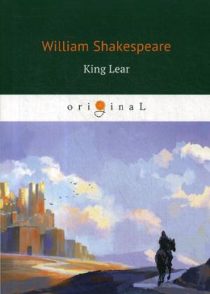

King Lear = Король Лир: пьеса на англ.яз