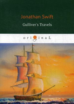 

Gulliver's Travels = Путешествия Гулливера: на англ.яз