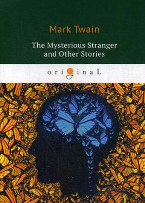 Twain M. The Mysterious Stranger and Other Stories = Таинственный незнакомец и другие рассказы: на англ.яз twain m the $30 000 bequest and other stories наследство в $30 000 и другие истории