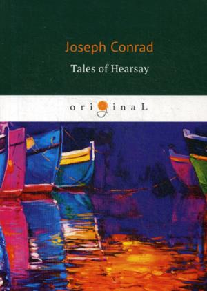 Conrad J. Tales of Hearsay = Сборник: Черный штурман, Князь Римский, Душа воина, История: на англ.яз conrad j tales of hearsay isbn 9785521066742