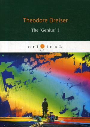 Dreiser T. The Genius I = Гений. Кн. 1: на англ.яз dreiser t the genius i гений кн 1 на англ яз